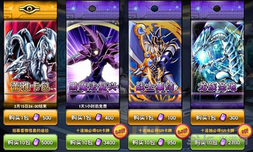 决斗之城中级训练2-1截图