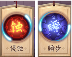 决战平安京荒灵咒3