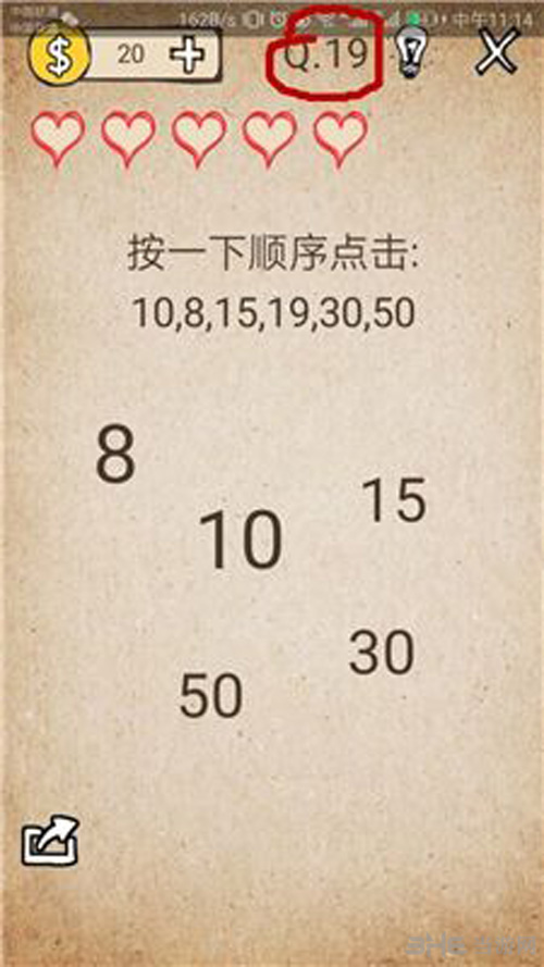 我去还有这种操作游戏图片