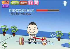 最囧坑爹游戏1第8关怎么过 最囧坑爹游戏1第8关图文攻略