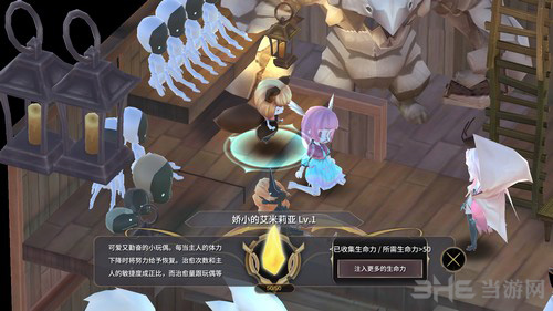魔女之泉3蔓藤瘟疫图片2