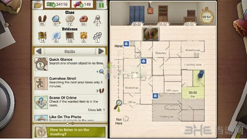 有一个案子解决了令人惊讶的合成截图3