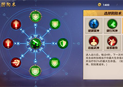 决战平安京辅助阴阳术推荐 辅助通用阴阳术选择