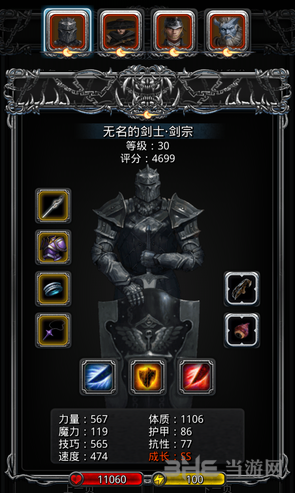 地下城堡2图片