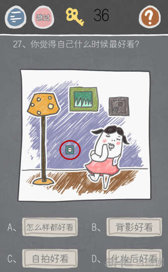 史小坑游戏图片1