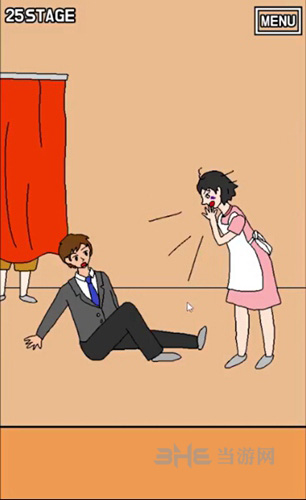我妻子的私房钱图片