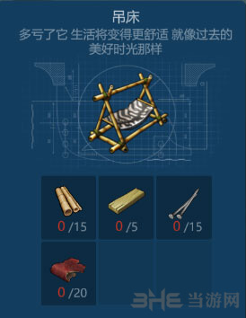 侏罗纪生存图片