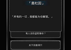 地下城堡2烫金典籍在哪 地下城堡2图3烫金书位置攻略