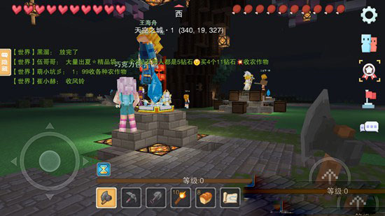奶块截图4