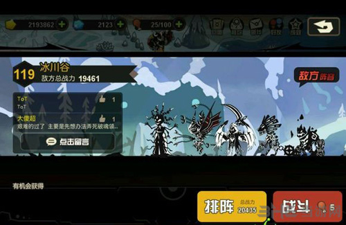 超进化物语图片1