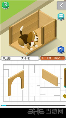 组合模型图片2