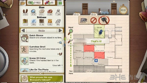 又一个案子解决了截图2