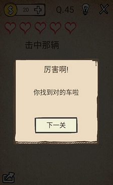 我去还有这种操作游戏图片