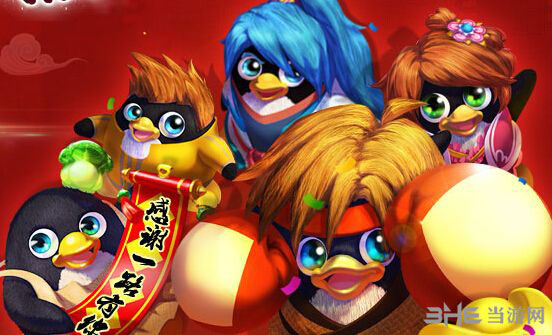 全民大乐斗截图1