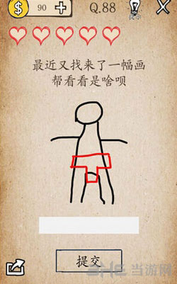 我去还有这种操作游戏图片