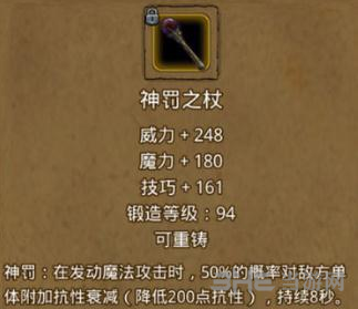 地下城堡2光羽之靴图片