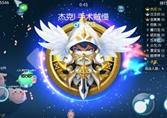 欢乐球吃球国庆节有哪些活动 国庆节活动大全
