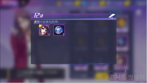 东京战纪社团图片12