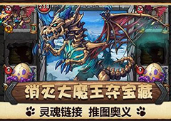 不思议迷宫游荡三基佬攻略 不思议迷宫游荡三基佬怎么玩