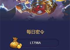 不思议迷宫12月6号密令一览 不思议迷宫12月6日密令是什么