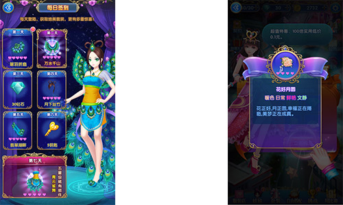 叶罗丽精灵梦图片3