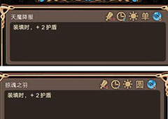 神代梦华谭火盾流怎么样 火盾流平民卡组分析