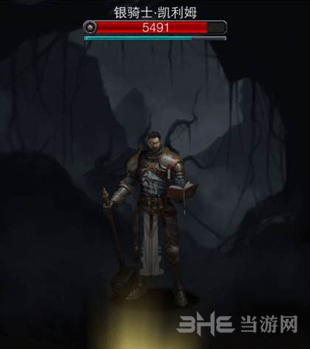 地下城堡2图15银骑士图片