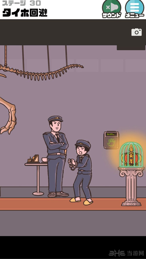 神回避2图片8