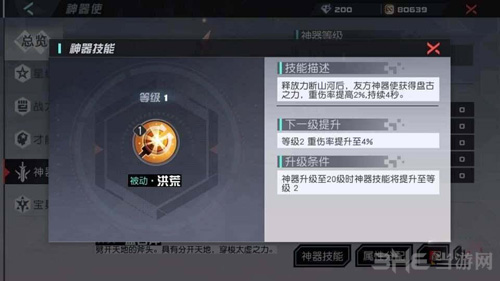 永远的7日之都夏狩图片2