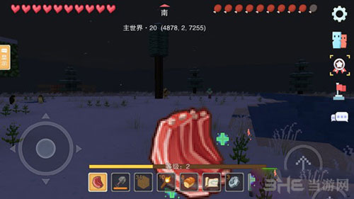奶块截图5