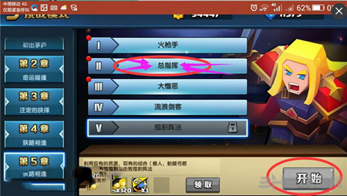 战就战1