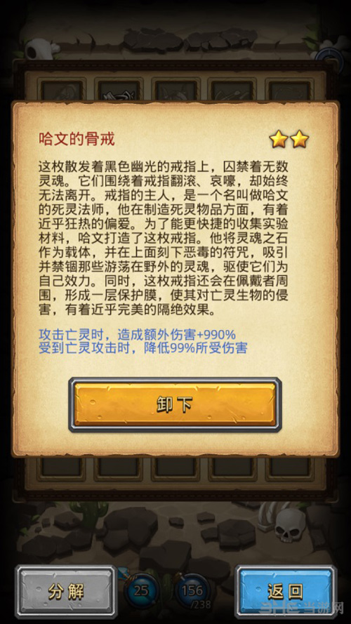 文实验室截图1