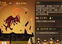 超进化物语神灵怎么选择 超进化物语神灵选择攻略
