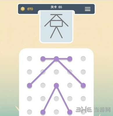 点线交织第65关截图1