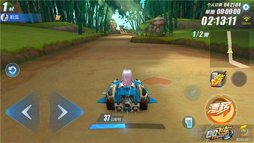 QQ飞车手游中国城截图3