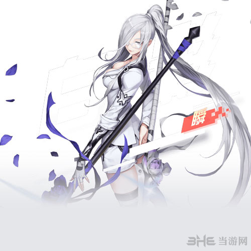 永远的7日之都神器使立绘29