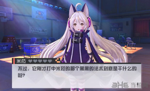 永远的7日之都米菈图片5