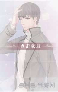 恋与制作人许墨回眸羁绊图片1