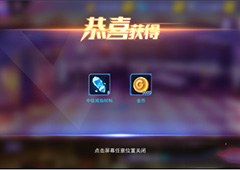 东京战纪极限挑战玩法介绍 东京战纪极限挑战怎么玩