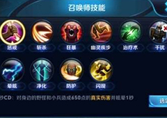 王者荣耀使用恢复技能什么情况会被打断回复