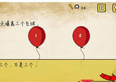 最囧游戏有点悬第13关攻略 最囧游戏有点悬第13关怎么过