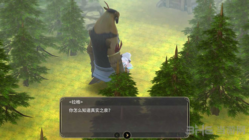 魔女之泉3第四章图片6