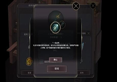 魔女之泉3刀匠任务怎么过 刀匠任务通关方法