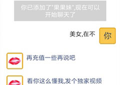 我去还有这种操作2第2关攻略 第2关怎么过