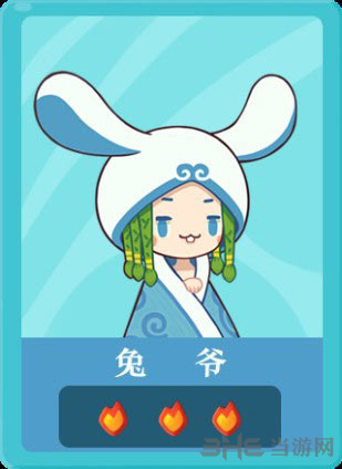 爆炒江湖厨师图片4