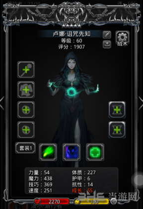 地下城堡2诅咒先知图片