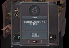 魔女之泉3迷雾森林北部怎么走 魔女之泉3迷雾森林北部掉落信息