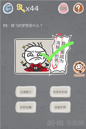 史小坑的烦恼3图片