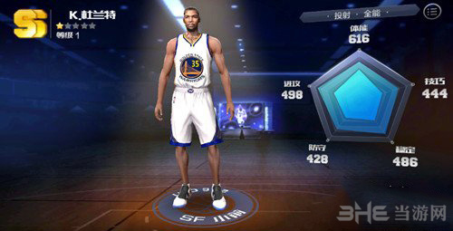 最强NBA杜兰特图片