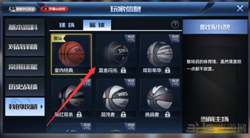 最强NBA图片